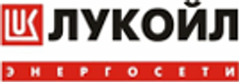 ЛУКОЙЛ-Энергосети