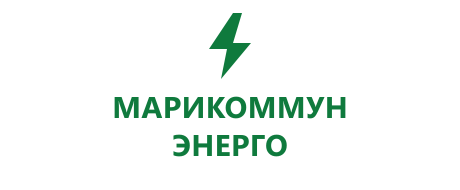 ООО «Марикоммунэнерго»