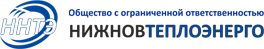 ООО «Нижновтеплоэнерго»
