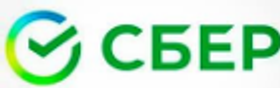 СБЕР